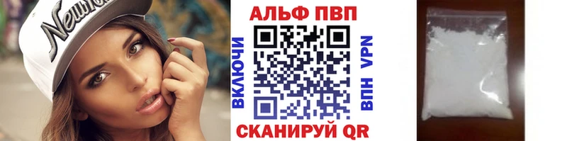 Где купить Черняховск Конопля  Alpha PVP  omg tor  ГАШИШ 