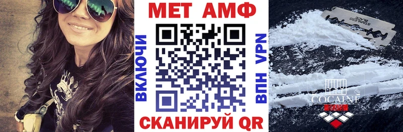 Amphetamine 97% Черняховск