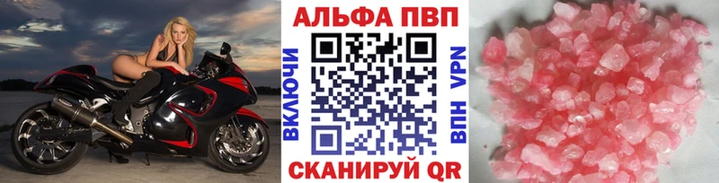 А ПВП СК КРИС  Черняховск 