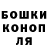 Canna-Cookies конопля Michaela Hill
