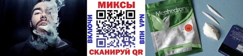 Бутират вода Черняховск