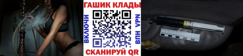 цены наркотик  Черняховск  Гашиш ice o lator 