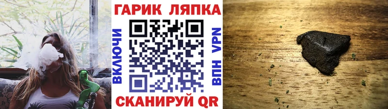 ГАШ 40% ТГК Черняховск