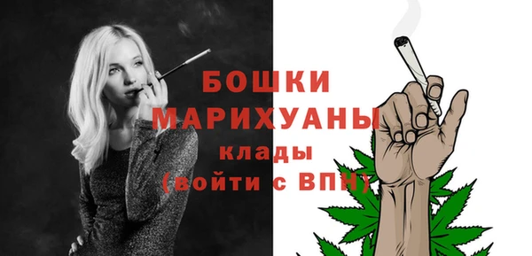 меф VHQ Бородино