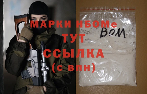 дистиллят марихуана Верхний Тагил