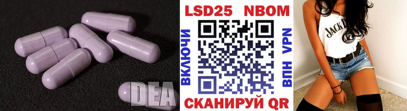 ЛСД экстази ecstasy мориарти Telegram Черняховск купить наркотик