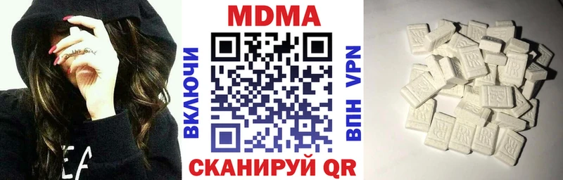 где продают   Черняховск  MDMA молли 