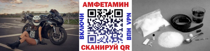 МЕТАМФЕТАМИН кристалл  Черняховск 