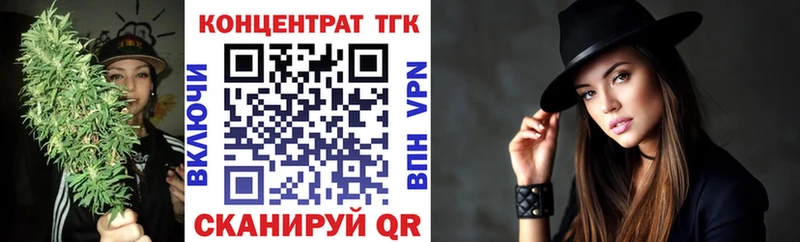 Дистиллят ТГК жижа Черняховск